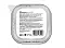 Organix премиум паштет с говядиной для кошек 70% мяса (ламистер) #2