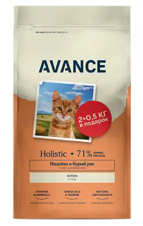 Купить avance holistic  сухой корм для котят с индейкой и бурым рисом