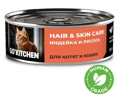 GO'KITCHEN консервы беззерновые для котят и кошек с индейкой и лососем