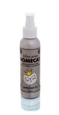 Homecat SILVER SERIES Царапай ТУТ спрей для приучения котят и кошек к когтеточкам