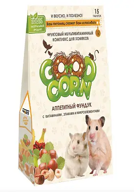 Good Corn Мультивитаминный Комплекс для хомяков "аппетитный фундук"