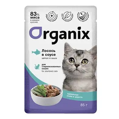 Organix влажный корм для стерилизованных кошек "Идеальная кожа и шерсть": лосось в соусе (пауч)