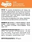 AJO Vet Dieta Hepatic Корм сухой для собак при хронической печеночной недостаточности #2