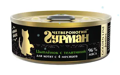 Четвероногий Гурман Golden line консервы для котят с цыпленком и телятиной