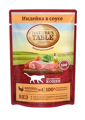 Nature's Table влажный корм для кошек индейка в соусе (пауч)