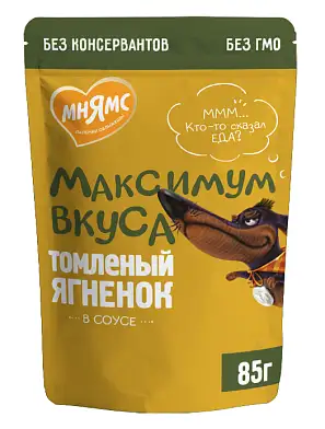 Мнямс влажный корм Максимум Вкуса томленый ягненок в соусе для собак (Пауч)